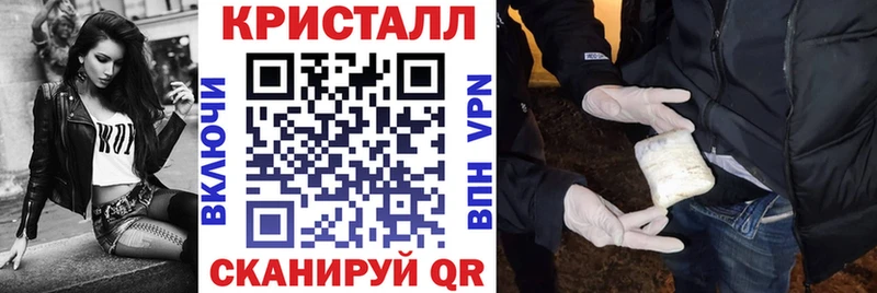 как найти закладки Липецк АМФЕТАМИН 97%