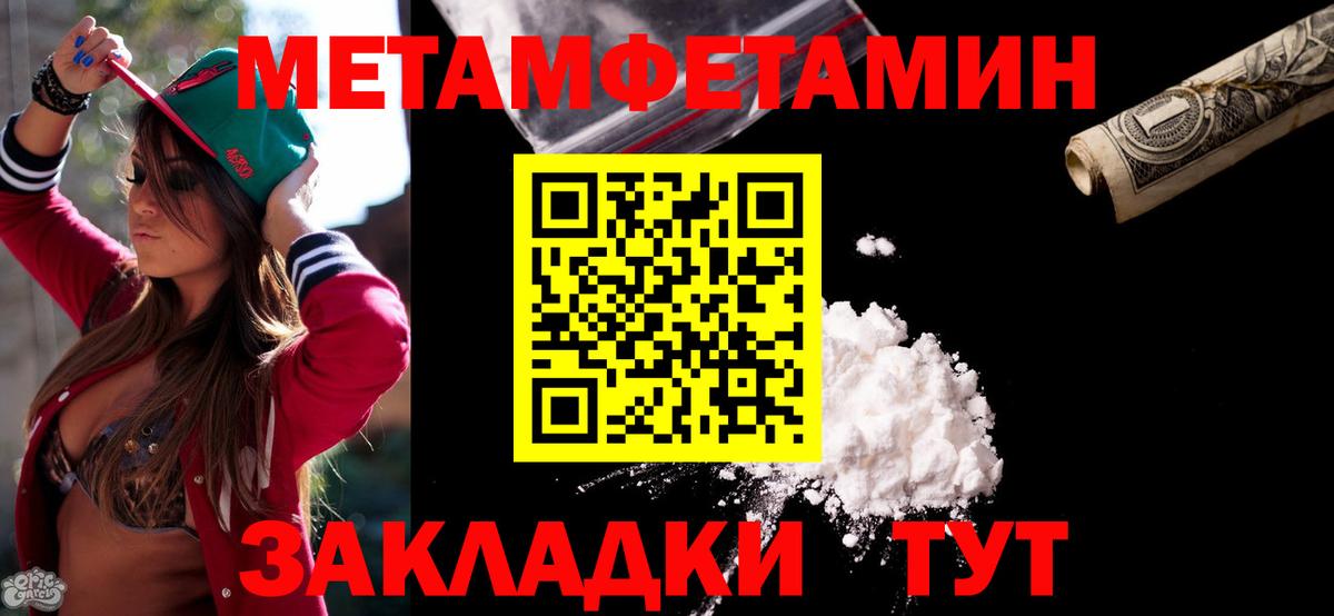  COCAIN Липецк