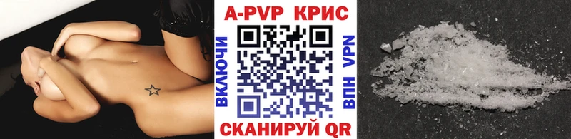 наркотики  Липецк  Альфа ПВП крисы CK 