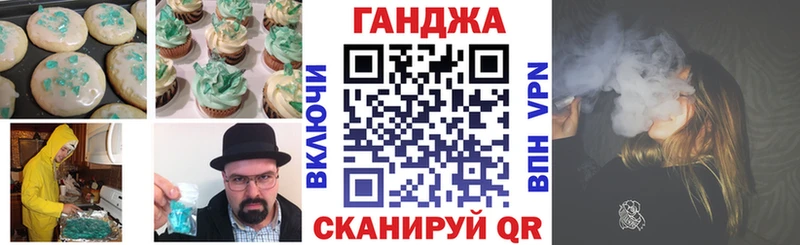 Печенье с ТГК марихуана  darknet какой сайт  Липецк 