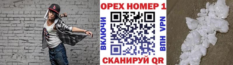 omg ссылка  Липецк  КОКАИН VHQ 