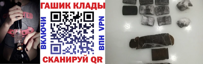 дарк нет формула  Липецк  ГАШИШ убойный 