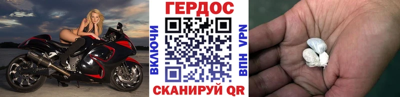 Героин герыч  omg ТОР  Липецк 