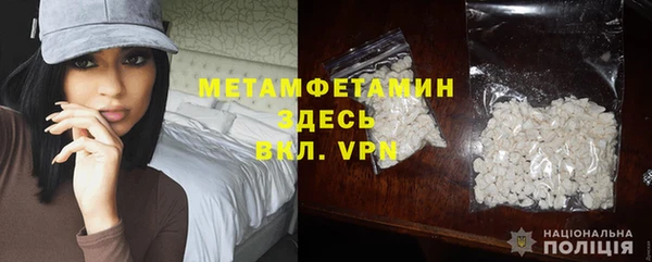 марихуана Нея
