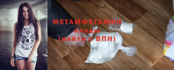 мескалин Нефтекумск