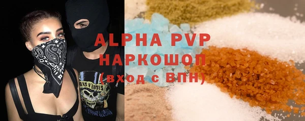 jwh Нефтегорск
