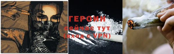 марихуана Нея