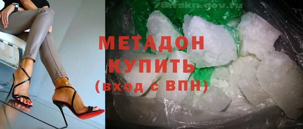 мескалин Нефтекумск