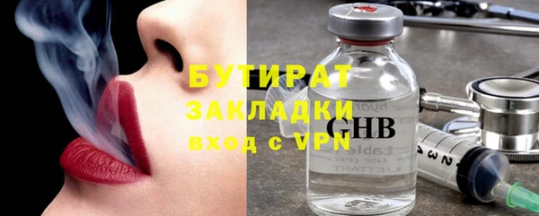 мескалин Нефтекумск