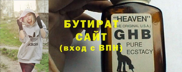 мескалин Нефтекумск