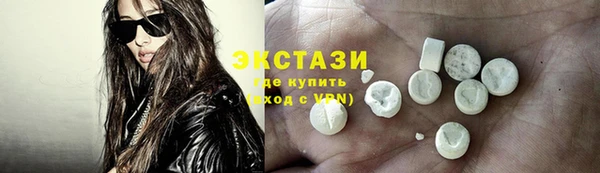 трава Алагир