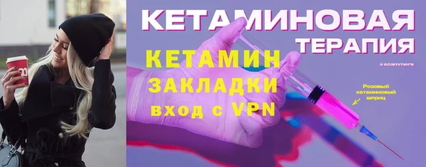 мескалин Нефтекумск