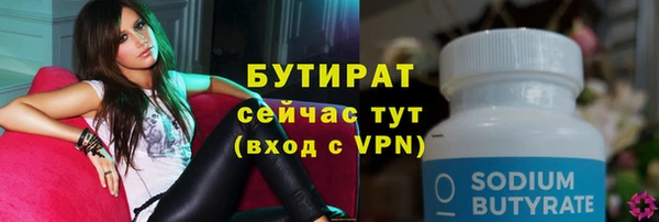 jwh Нефтегорск
