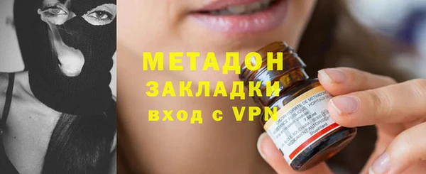 мескалин Нефтекумск