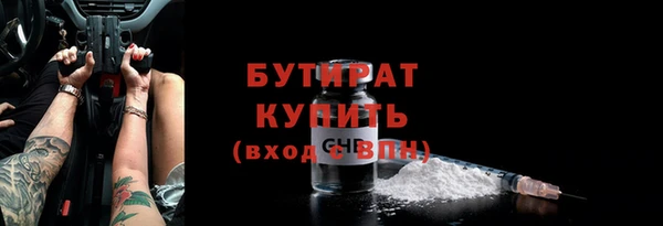 jwh Нефтегорск