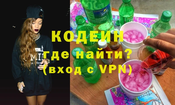 мескалин Нефтекумск
