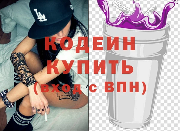 мескалин Нефтекумск