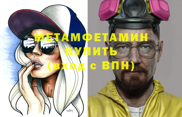 марихуана Нея