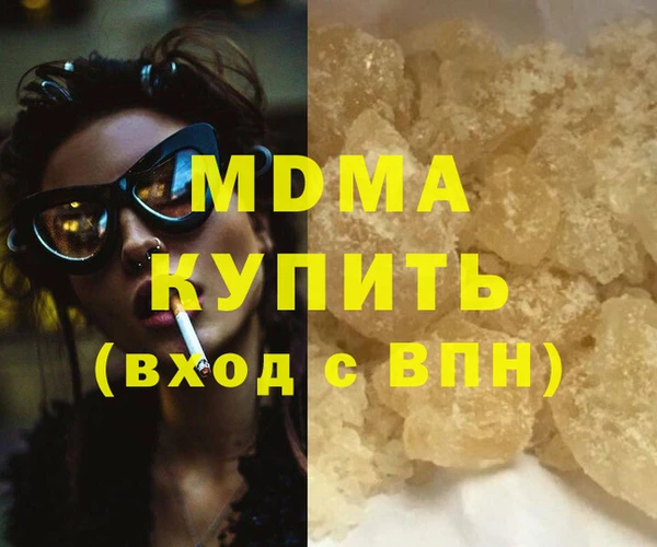 марихуана Нея