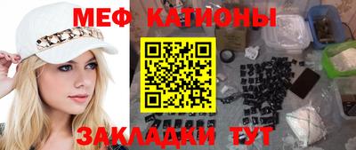 мяу мяу мука Кинель