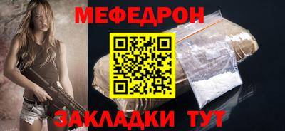 синтетический гашиш Балаково