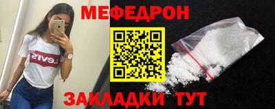 синтетический гашиш Балаково