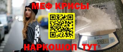 прущие крисы Коммунар