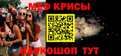 синтетический гашиш Балаково