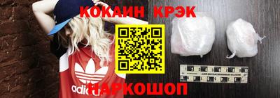 мяу мяу кристалл Кимры