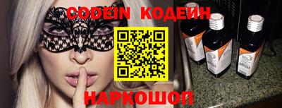 мяу мяу кристалл Кимры