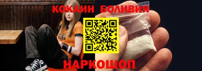 мяу мяу кристалл Кимры