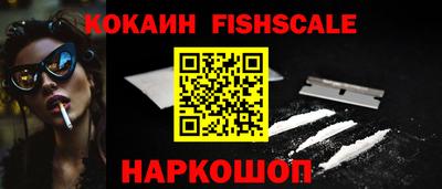 мяу мяу кристалл Кимры