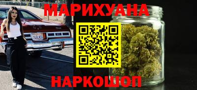 марихуана Кингисепп
