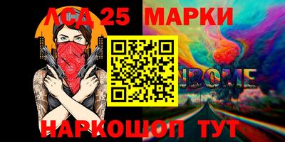 синтетический гашиш Балаково