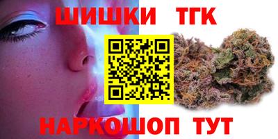 мяу мяу мука Кинель
