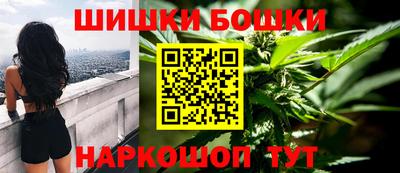 синтетический гашиш Балаково