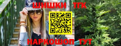 прущие грибы Комсомольск-на-Амуре