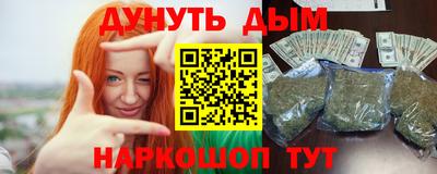 марихуана Кингисепп