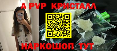 синтетический гашиш Балаково