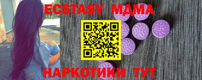 мяу мяу мука Кинель