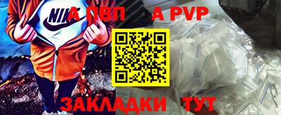 мяу мяу кристалл Кимры