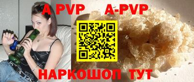 мяу мяу кристалл Кимры
