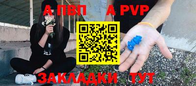 мяу мяу кристалл Кимры