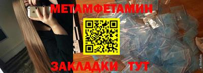 мяу мяу кристалл Кимры