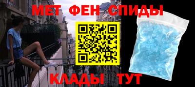 мяу мяу кристалл Кимры
