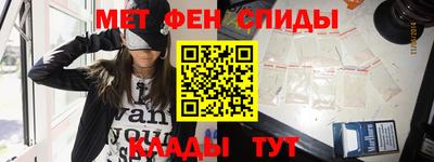 мяу мяу кристалл Кимры