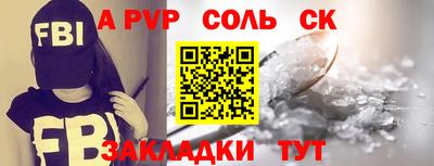 мяу мяу мука Кинель