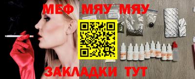 синтетический гашиш Балаково