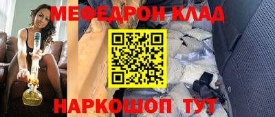 мяу мяу мука Кинель