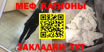 мяу мяу мука Кинель
